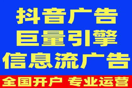SEM托管代运营案例：优化广告投放策略