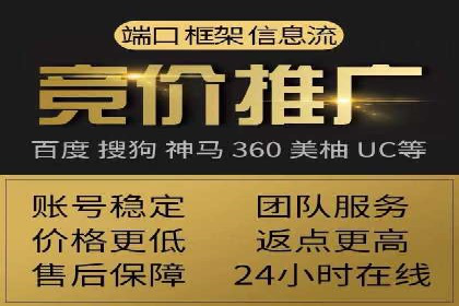 信息流广告代理案例对比分析